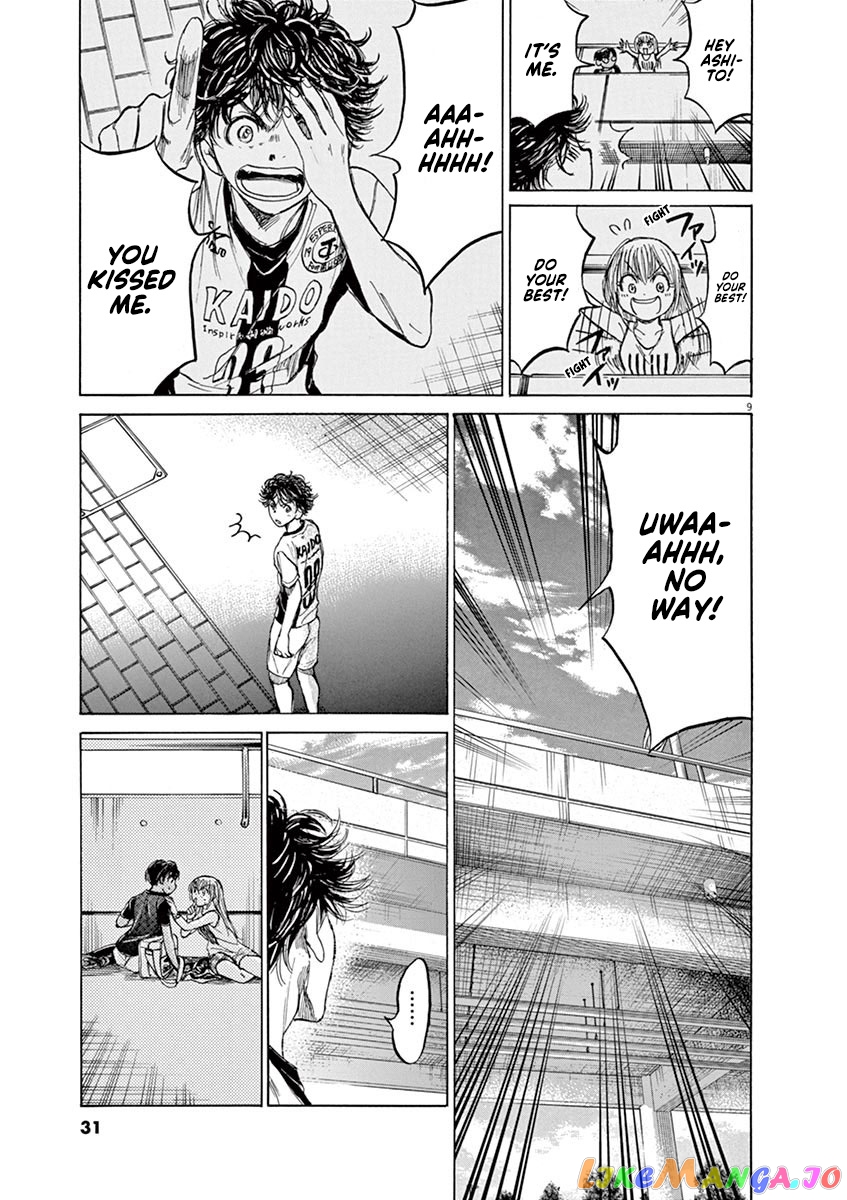 Ao Ashi, Chapter 138 image 10
